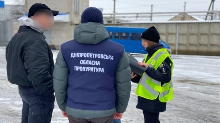 Збитки довкіллю на понад 2 млрд грн: на Дніпровщині посадовцю повідомили про підозру