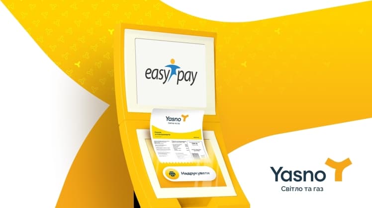 Клієнти YASNO у Дніпрі та області можуть роздрукувати рахунок за світло у терміналах EasyPay
