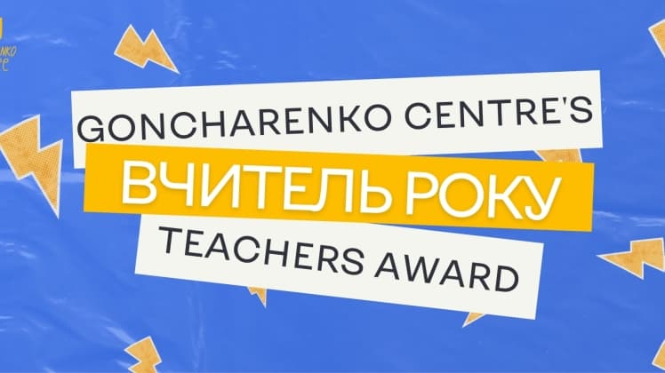 Троє вчителів із Дніпропетровщини потрапили до короткого списку національної премії «Вчитель року 2025»